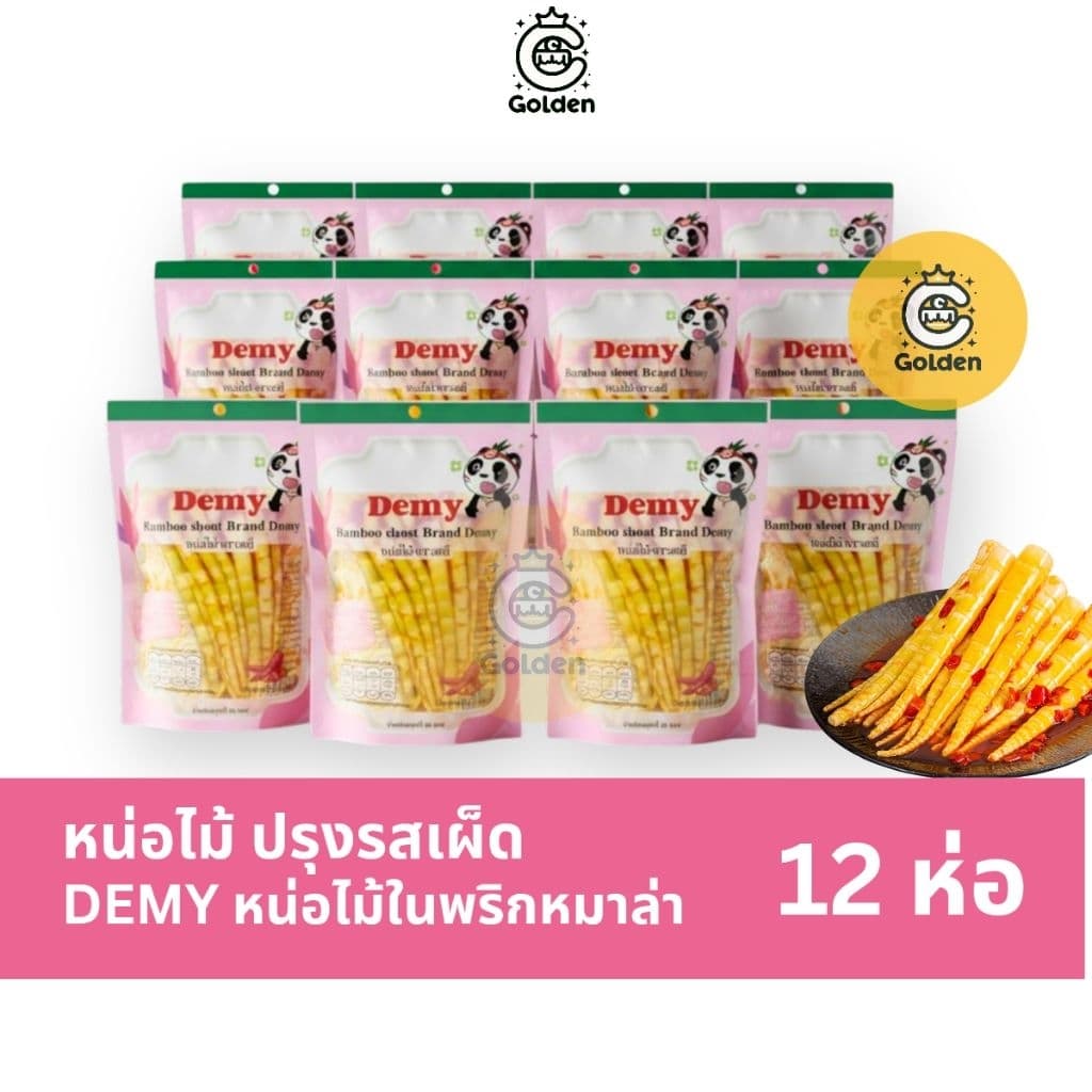 หน่อไม้จีน ผลิตโดยโรงงานแพนด้า ปรุงรสเผ็ด อย.ไทย ในพริกเสฉวน เผ็ดกรอบ 60 กรัม รูปที่ 1