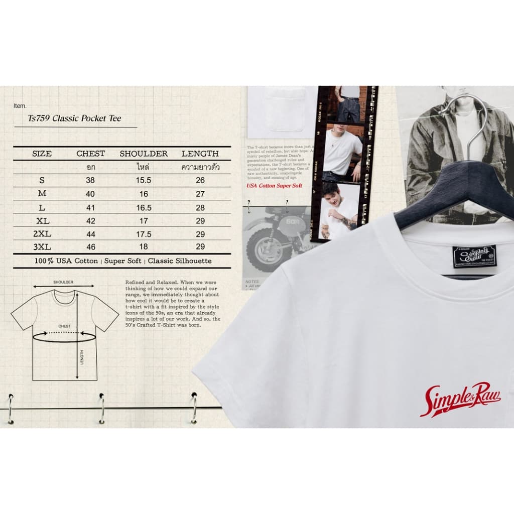 Simple&Raw - เสื้อยืด TS759 Classic Pocket Tee รูปที่ 7