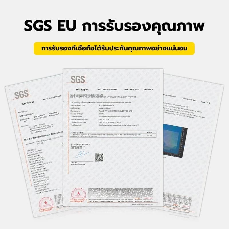 ใส/ด้าน ผ้าปูโต๊ะใส ผ้าปูโต๊ะต้านเชื้อแบคทีเรียเกรดแม่และเด็ก แผ่นรองโต๊ะพีวีซี ไร้กลิ่น ทนน้ำมัน ทนความร้อน หนา 2.5 มม รูปที่ 9