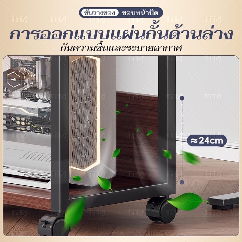 TiTa ชั้นวางเครื่องพิมพ์ ที่วางเคสคอมพิวเตอร์ 5/4/3ชั้น เเบบมีล้อเลื่อน หลายชั้น ชั้นไม้อเนกประสงค์ พกพาได้ รูปที่ 6