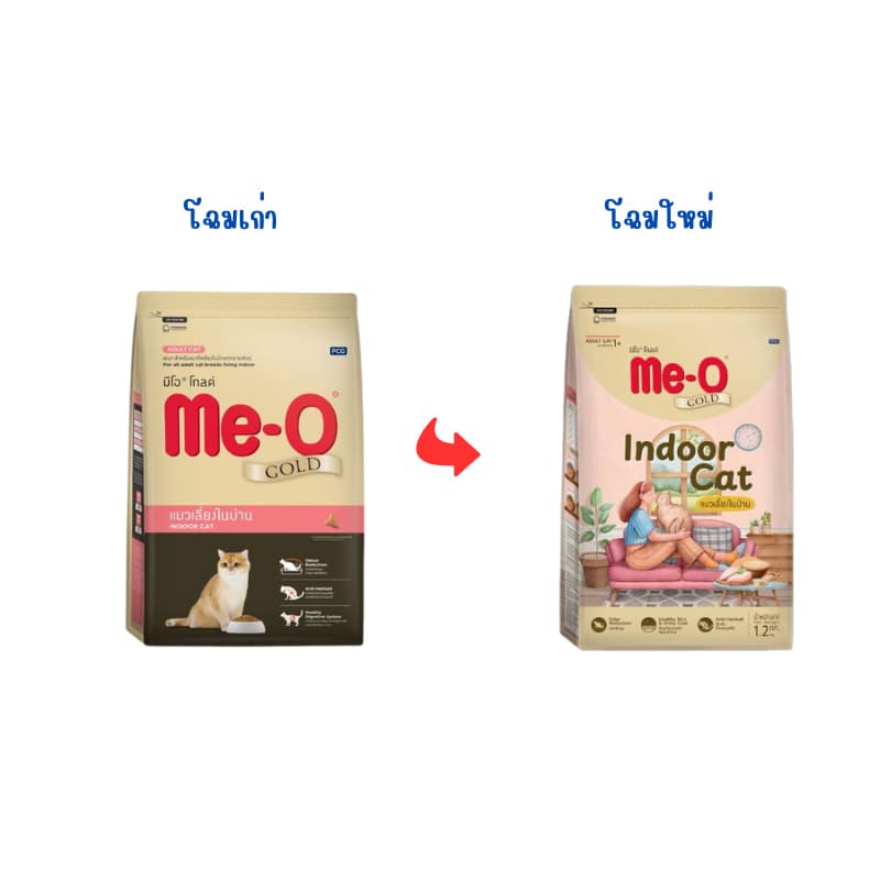 Me-o Gold อาหารแมว มีโอโกลด์ ขนาด 1.2 kg รูปที่ 6