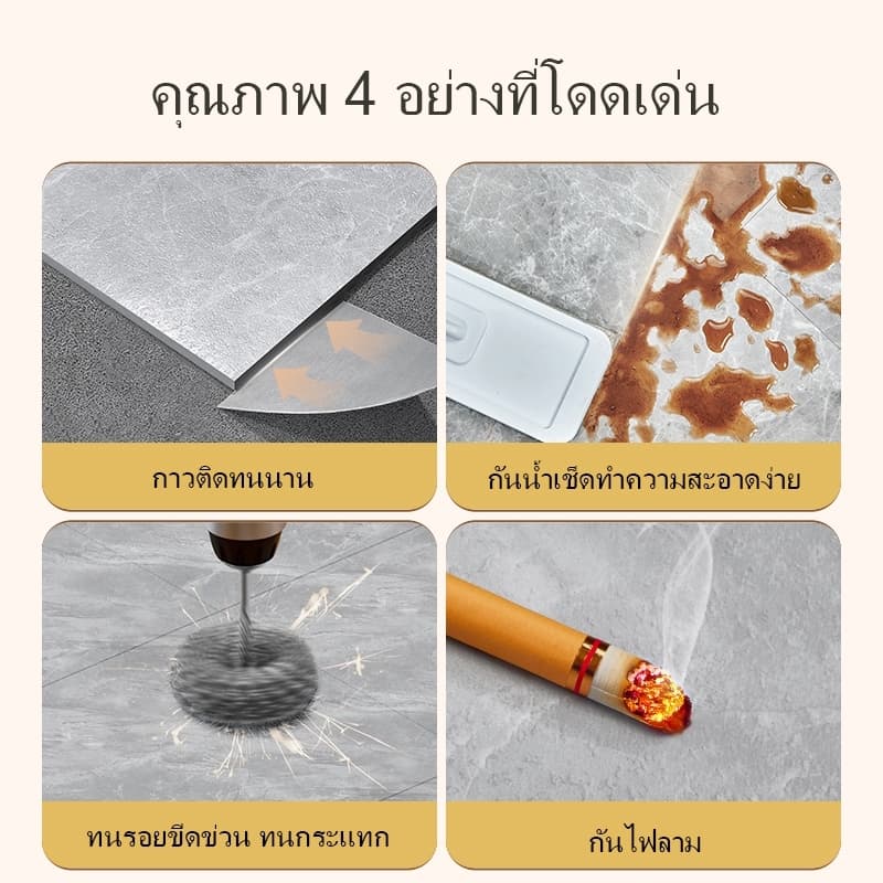 10PCS สติ๊กเกอร์ติดผนังลายมาร์เบิล ขนาด 30×30 ซม กาวในตัว ติดง่าย กันน้ำและชื้น ใช้ตกแต่งผนังและห้อง รูปที่ 6