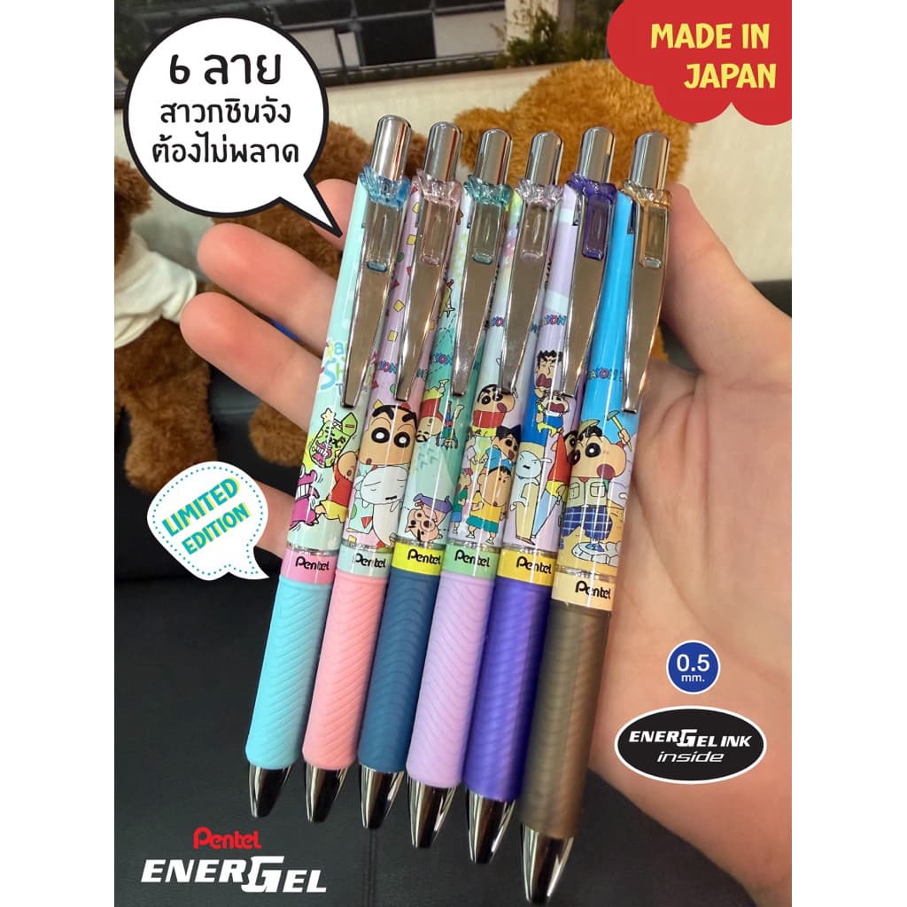 ปากกาเจล Pentel Energel Crayon Shinchan 0.5 หมึกสีน้ำเงิน รูปที่ 8