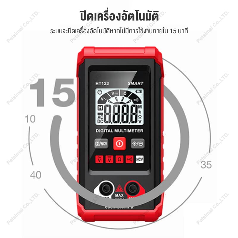มัลติมิเตอร์ดิจิตอล HABOTEST HT123 วัดแรงดัน AC/DC สูงสุด 600V พร้อมฟังก์ชัน NCV และไฟฉาย LED โวลต์มิเตอร์ รูปที่ 6