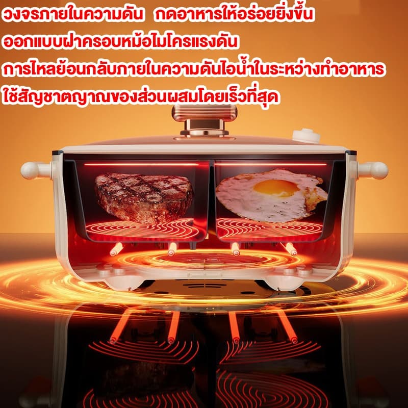 DLT-afel หม้อไฟฟ้า 6L วิร้อนอย่างรวดเร็ว ป้องกันเผาไหม้ ปุ่มหมุนแบบคู่ หม้อนึ่งไฟฟ้า หม้อชาบู รับประกันตลอดชีวิต รูปที่ 3