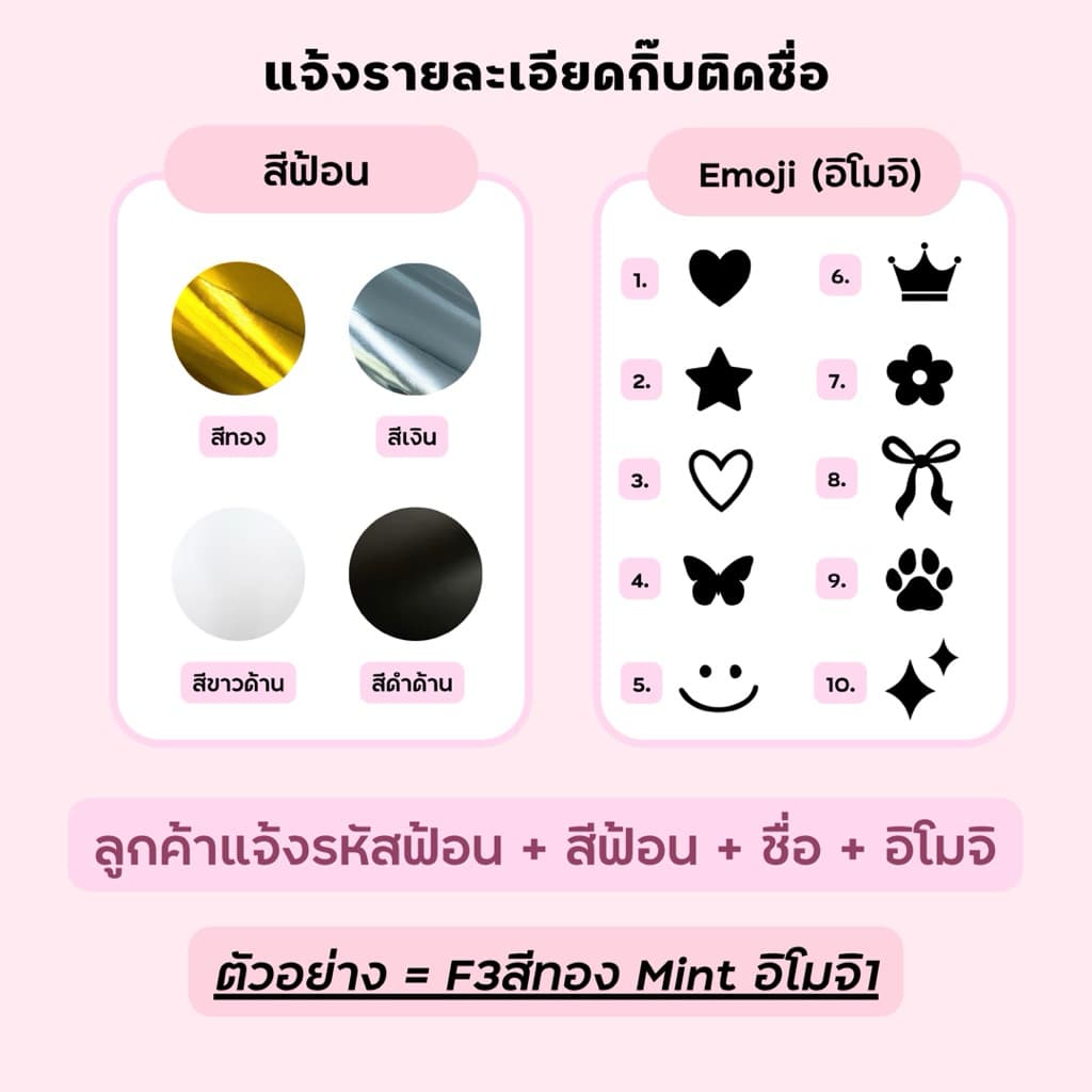 ที่คาดผมติดชื่อ ฟรีถุงผ้า คาดผม ใส่ชื่อ รูปที่ 8