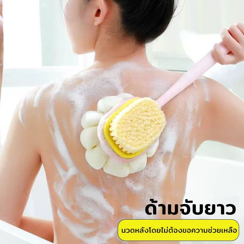 แปรงอาบน้ำ แปรงขัดผิว แปรงอาบน้ำ แปรงฟองน้ําขัดหลัง ใช้ได้ทั้งสองด้าน แปรงนุ่ม ไม่ทำให้ระคายเคืองผิวหนัง ผ้าขัดผิว รูปที่ 1