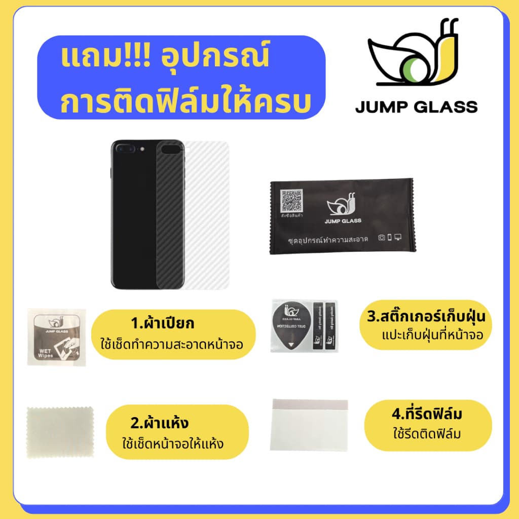 ฟิล์มหลังเคฟล่า Infinix Hot 60 Pro,60i 5G,50i,Hot 50 Pro+,40 Pro,40i,30,30i,20,20s, 20i,12 Play,12i,11,11s,10,10s,9 Play รูปที่ 2