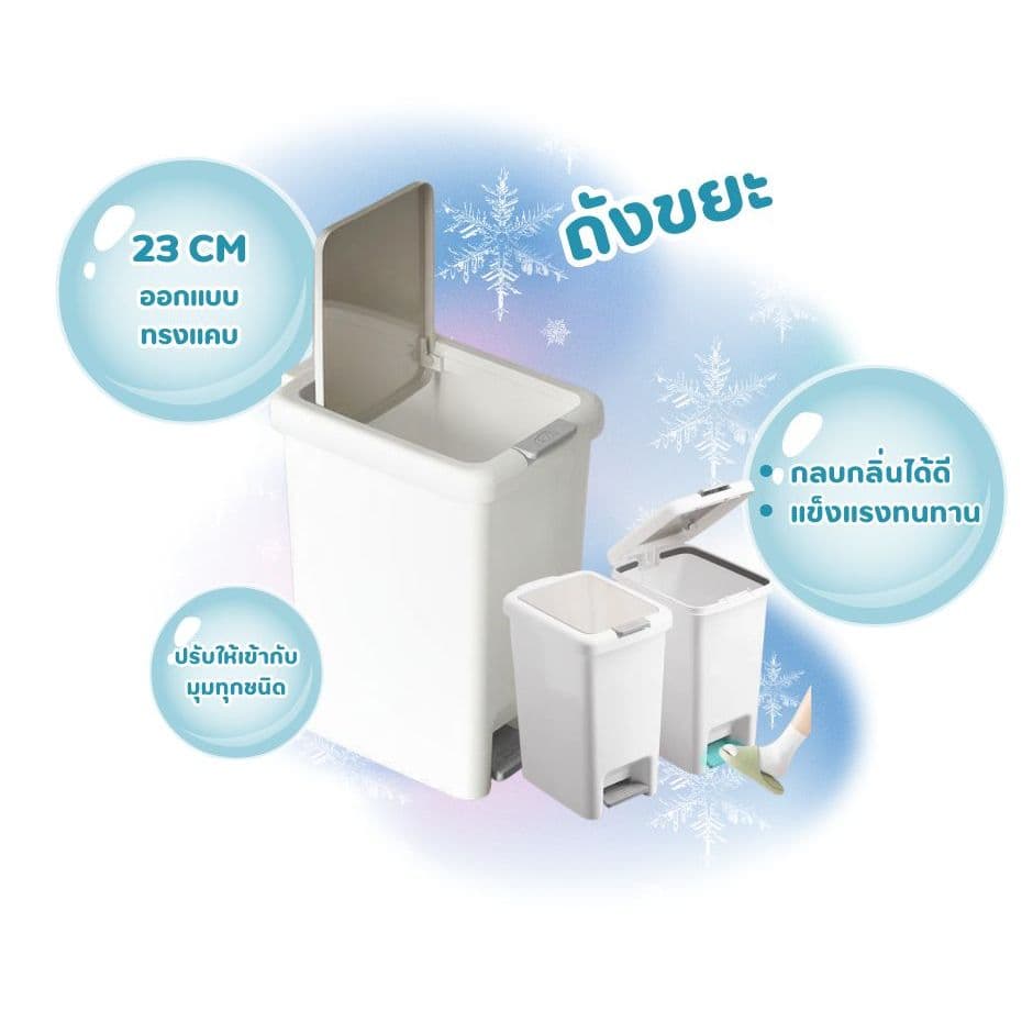 ถังขยะบ้านญี่ปุ่น มินิมอลเรียบหรู เปิดปิดได้ 2 ระบบ มือ–เท้า ขนาด 6.5–20 ลิตร รูปที่ 5