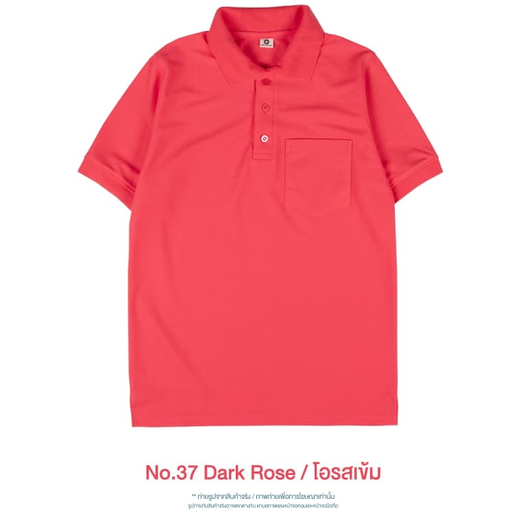 เสื้อคอปก "มีกระเป๋า" สีใหม่ เนื้อผ้าไมโครจูติ100% เนื้อนุ่มใส่สบาย รูปที่ 3