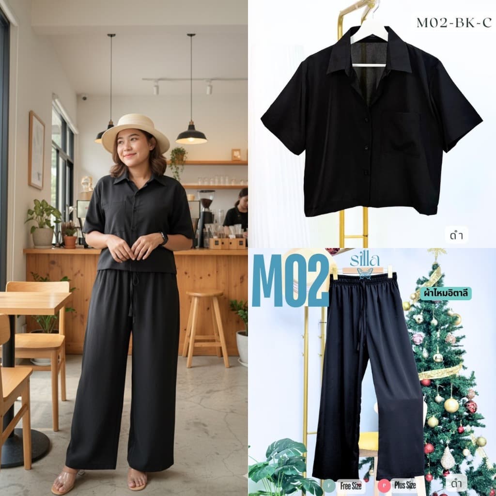 Silla กางเกงขายาว รุ่น Minimal Pants M02 สีพื้น เนื้อผ้าไหมอิตาลี ผ้าพริ้วนุ่ม ใส่สบาย ใส่ได้ทุกโอกาส รูปที่ 1