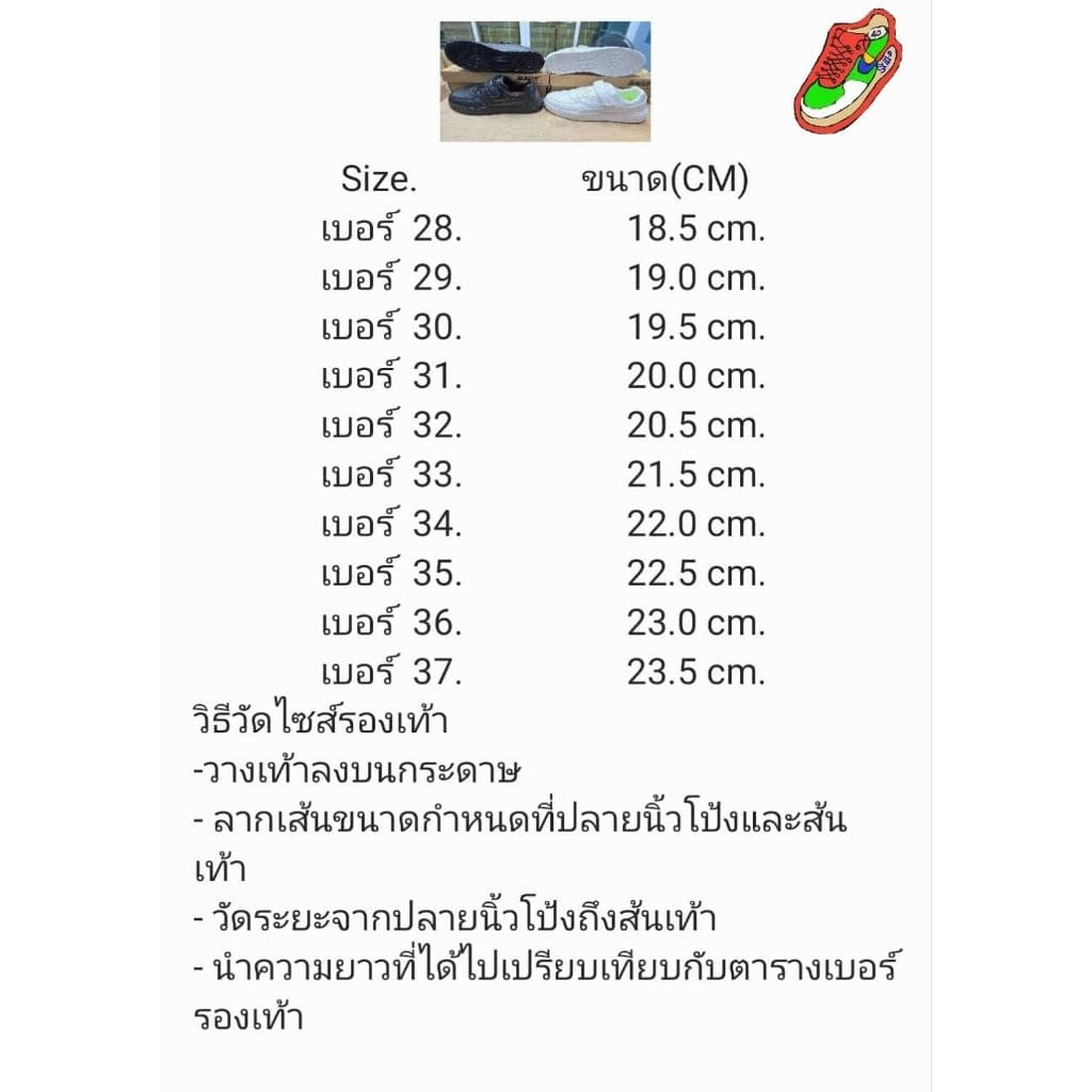 รองเท้าBAOJIแบดมินตันหญิงและชาย BJW1054 size 37-41 BJM845 size 41-45 รูปที่ 8