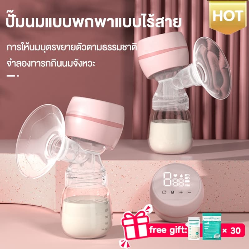 AVINIE เครื่องปั๊มนมไฟฟ้า 3โหมดx9 ระดับ, เครื่องปั๊มนมแบบพกพาไร้สายแบบอัตโนมัติ ไร้ BPA EB11 รูปที่ 2
