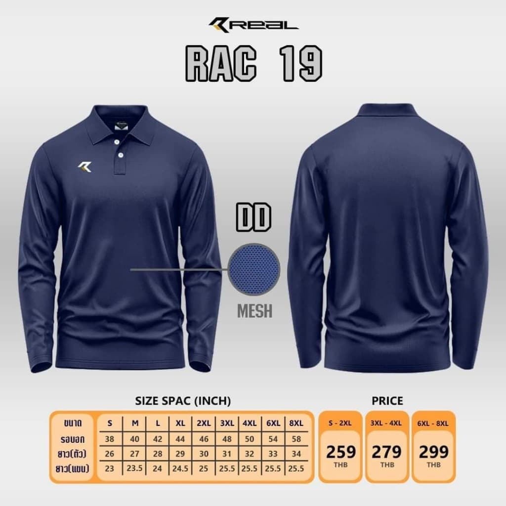เสื้อโปโลคอปกแขนยาว RAC19 ใส่ได้ทั้งชายและหญิง รูปที่ 8