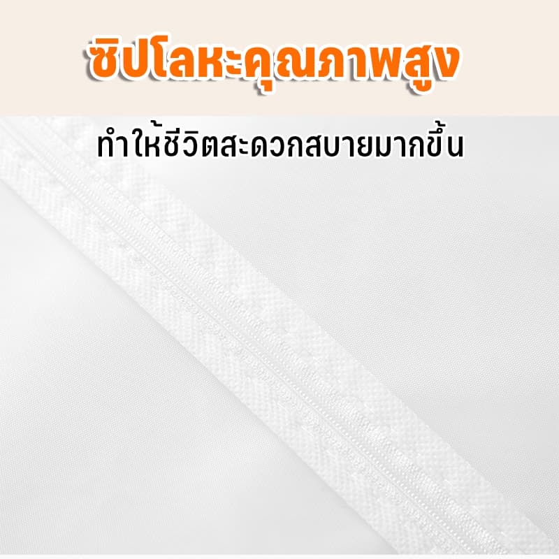 ถุงเก็บเสื้อผ้ากันฝุ่น หนาและกันน้ำ ถุงคลุมเสื้อผ้ากันฝุ่น ป้องกันฝุ่น ถุงใส่สูท สำหรับกันฝุ่น ถุงใส่เสื้อผ้า รูปที่ 5