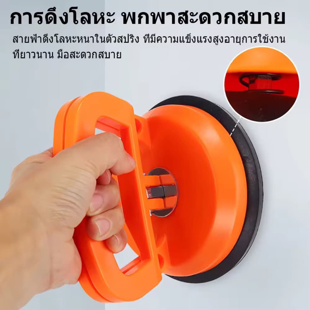 เครื่องมือดึงรอยบุบรถยนต์ ที่ดึงซ่อมรอยบุบ ดึงรอยบุบ 5 นิ้วรถชุดซ่อมแซมรอยบุบ สำหรับซ่อมแซมรถยนต์ ตัวดูดรอยบุ๋ม รูปที่ 6