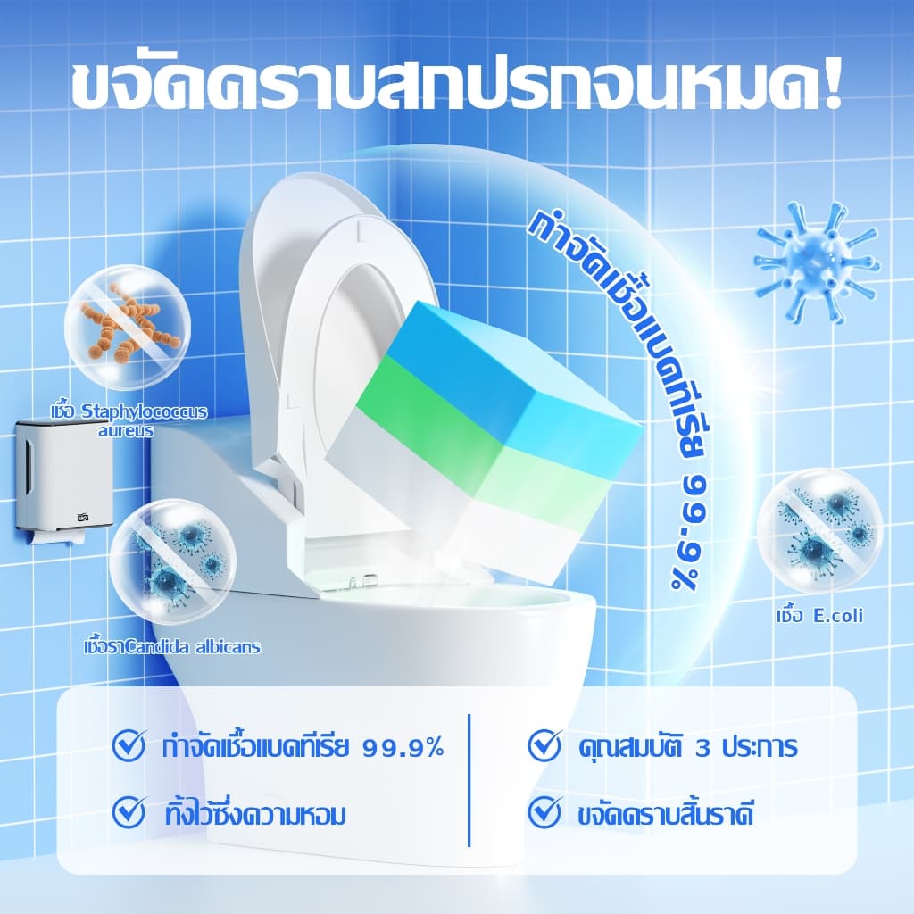 JASMEEN ​​บล็อกห้องน้ำสะอาด ก้อนใหญ่ทนแรงกด 1000 ครั้ง ไมละลายเร็ว กลิ่นองุ่น ดอกไฮยาซินธ์ ใช้งานได้นาน 3 เดือน รูปที่ 4