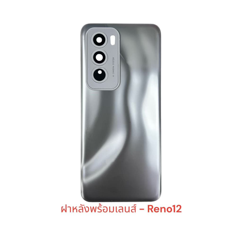 ฝาหลัง back for oppo reno12 รูปที่ 5