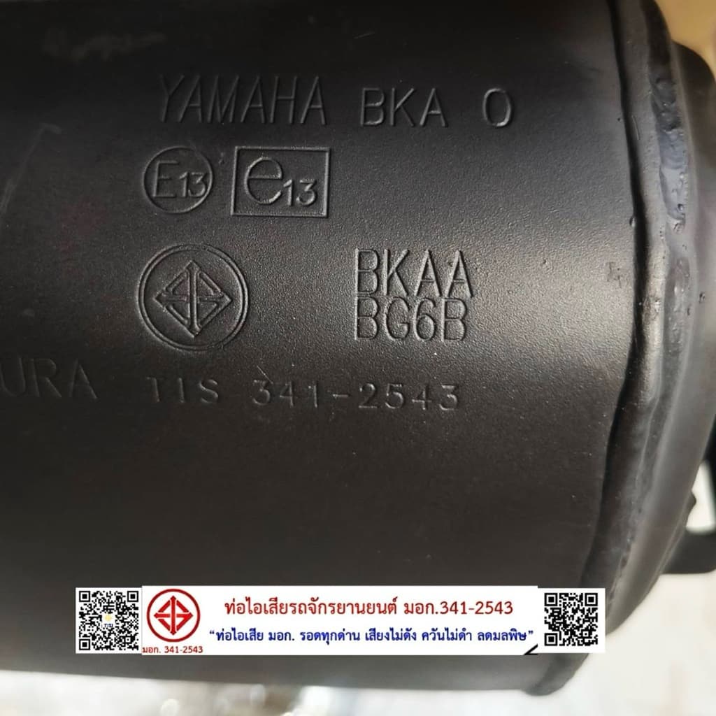 ท่อแท้ Forza350 / Xmax300 ทุกปี ผ่าหมก ผ่าเปิดค่ะ รูปที่ 4