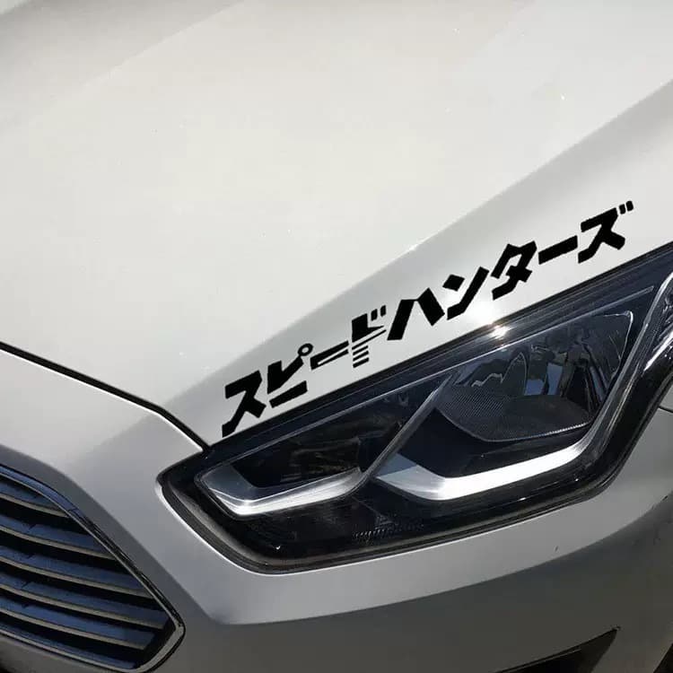 สติ๊กเกอร์ติดรถยนต์ SPEEDHUNTERS ภาษาญี่ปุ่นส ปิดฮันเตอร์ แปลว่า: นักล่าความเร็ว sticker สติ๊กเกอร์แต่ง รถ JDM 35cm*3.5c รูปที่ 2