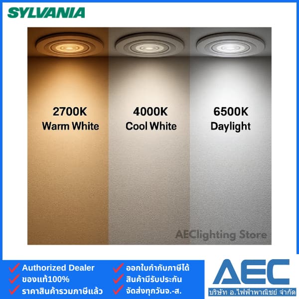 SYLVANIA หลอดไฟLED BULB รุ่นToLEDo Basic Plus 9W A60 E27 รูปที่ 2