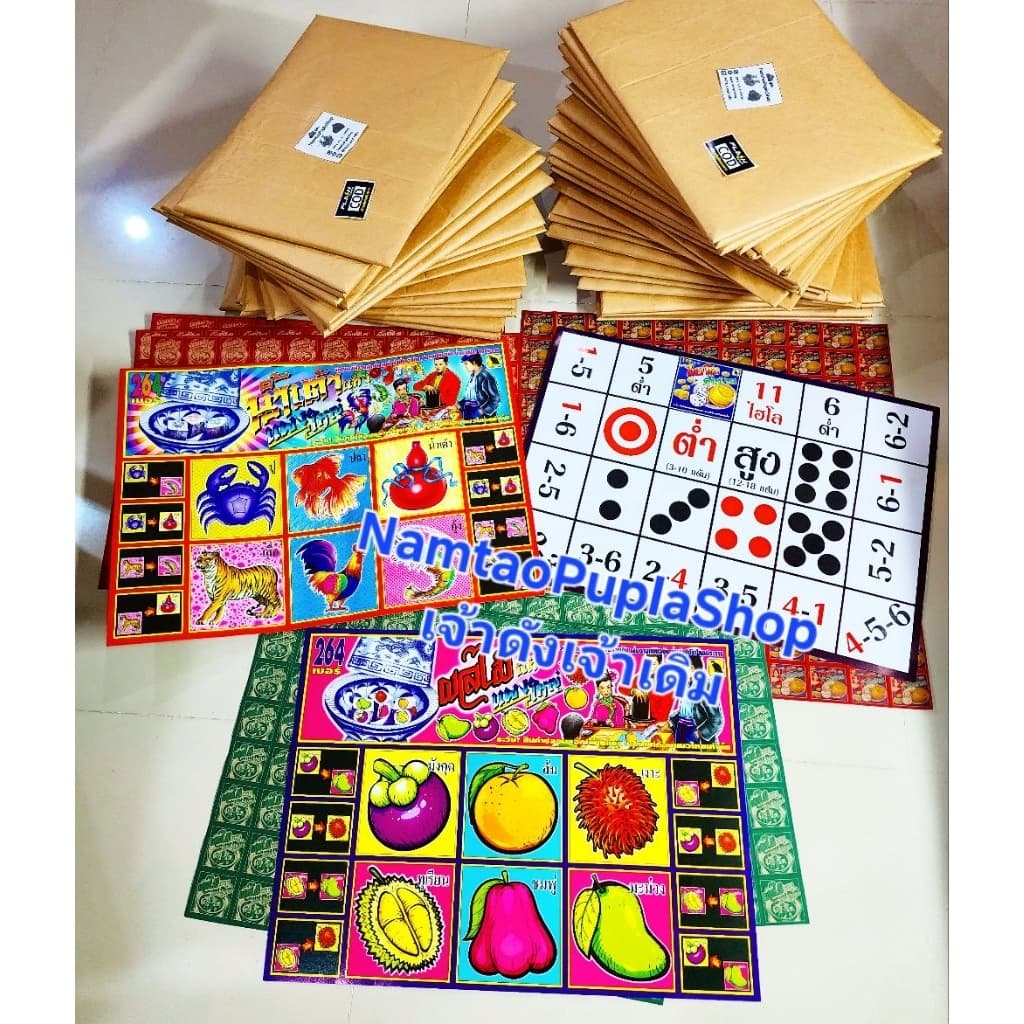 ส่งด่วน แผ่นกระดานเกมส์น้ำเต้าปลาปูล็อตใหม่ มีใบน้ําเต้า264ใบพิมพ์สี ฉลากฉีกปูปลา กระดาษฉีกน้ำเต๋าแผงใหญ่ ของเล่นสนุก รูปที่ 7