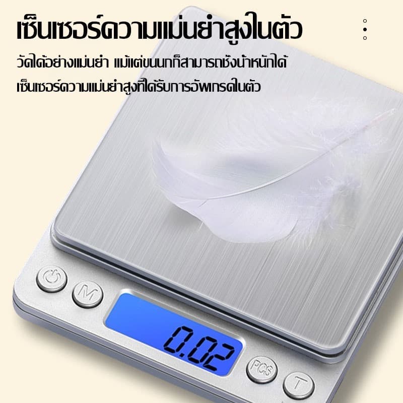 เครื่องชั่งดิจิตอล กิโล เครื่องชั่งน้ำหนักดิจิตอล ตาชั่งดิจิตอล ทศนิยมจุด 0.1/0.01 กิโลชั่งของ scale ฟรีแบตเตอรี่ รูปที่ 6
