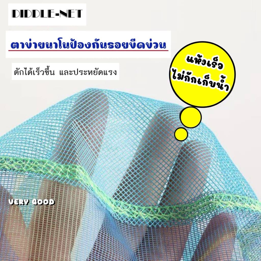 ไม่สามารถส่งรวมกับคันเบ็ดได้ สวิงตักกุ้ง สามารถยืดได้ รูปที่ 5