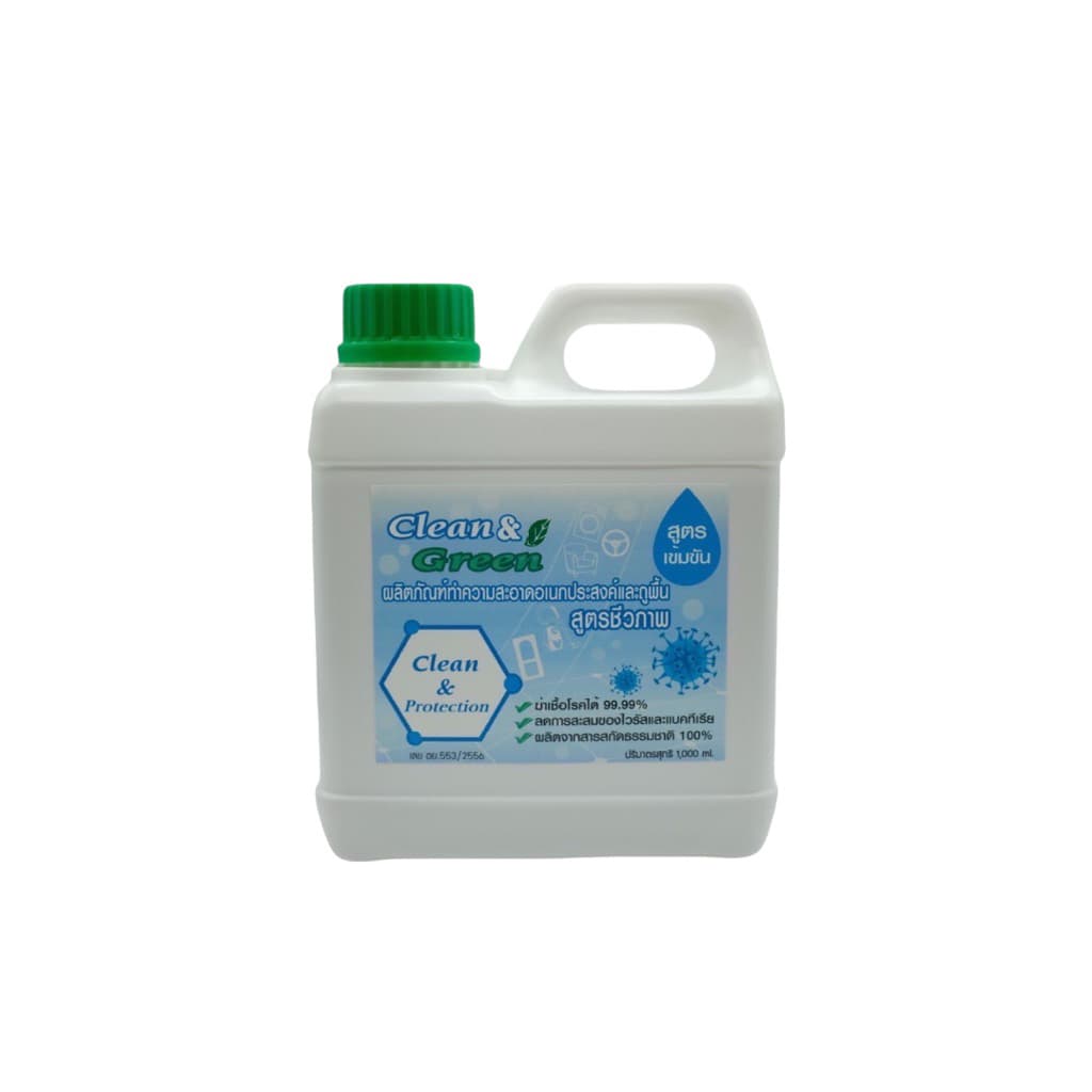 น้ำยาทำความสะอาดอเนกประสงค์ 800 ml.และ 1000 ml.ขจัดกลิ่นและคราบสกปรกได้ดี รูปที่ 3
