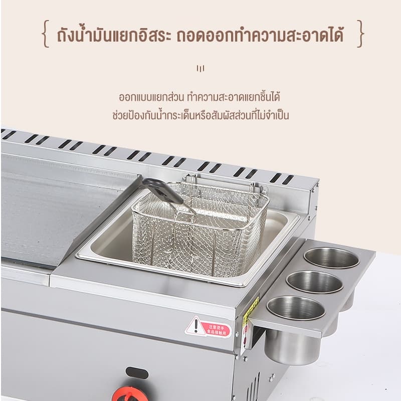 SHANBEN เตาย่างสเต็ก เตาย่าง ครัว เตาย่างแก๊ส มัลติฟังก์ชั่น เตาสเต็ก เตาย่างทอดแก็ส 2 หม้อทอด แก๊ส เตาหน้าเรียบ รูปที่ 8