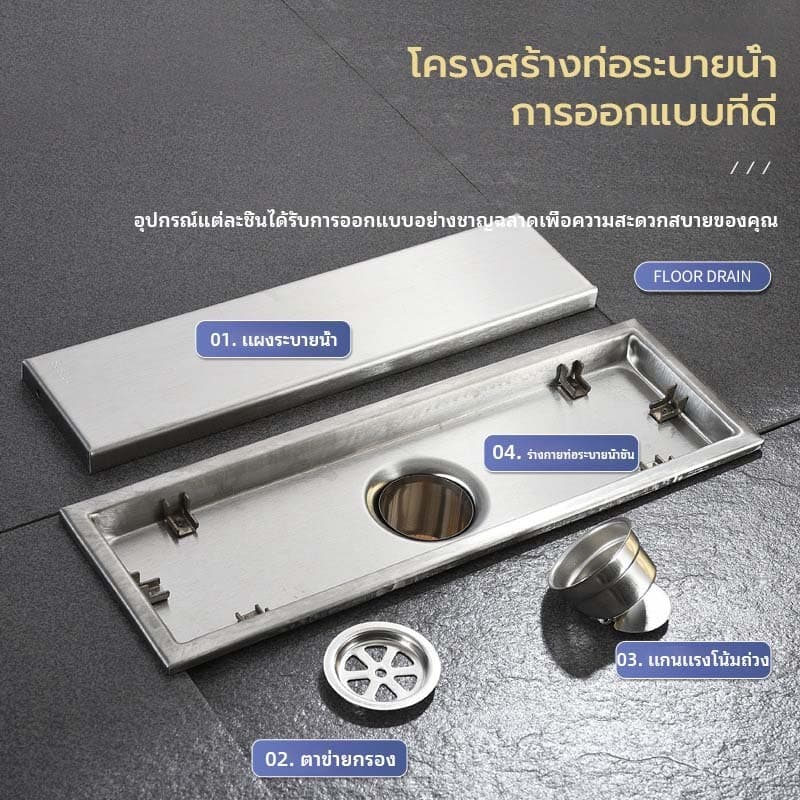 คุณภาพสูง 304 สแตนเลส สี่เหลี่ยมผืนผ้า ล่องหน ตะแกรงท่อระบายน้ํา สามารถฝังกระเบื้อง ป้องกันแมลง กันกลิ่นท่อระบายน้ํา ตะแ รูปที่ 3