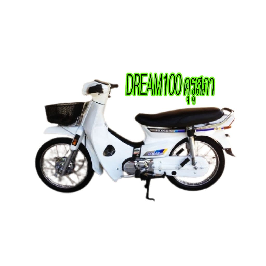 สเตอร์เลส หน้า-หลัง OSAKI 420 DREAM100 / DREAM EXCES / WAVE100S ปี 2001-2004 / NICE110 เวฟ100 รูปที่ 5
