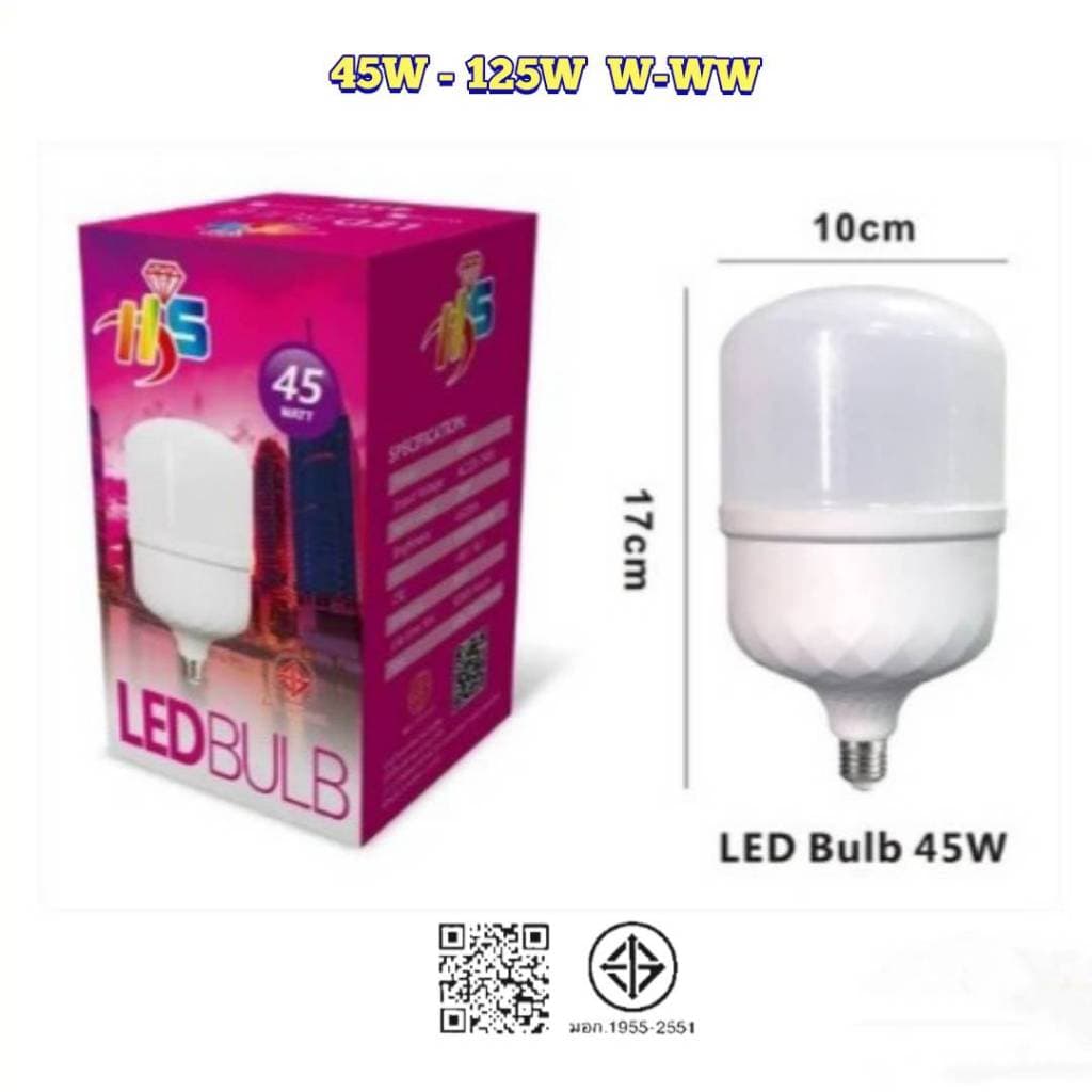 HS-45W-125WหลอดไฟLED 45W 55W 65W 85W 125W มี2เเสงให้เลือก หลอดไฟประหยัดพลังงาน ใส่กับขั้วหลอดไฟ E27 สินค้าดีมีคุณภาพ รูปที่ 1