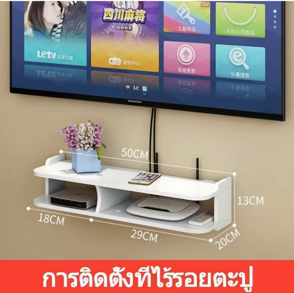 BEN BIG ชั้นวางกล่องรับสัญญาณเป็นไม้พลาสติก ขนาด 30-60CM สีขาว สํานักงาน ความงาม ตะขอและชั้นวาง รูปที่ 5
