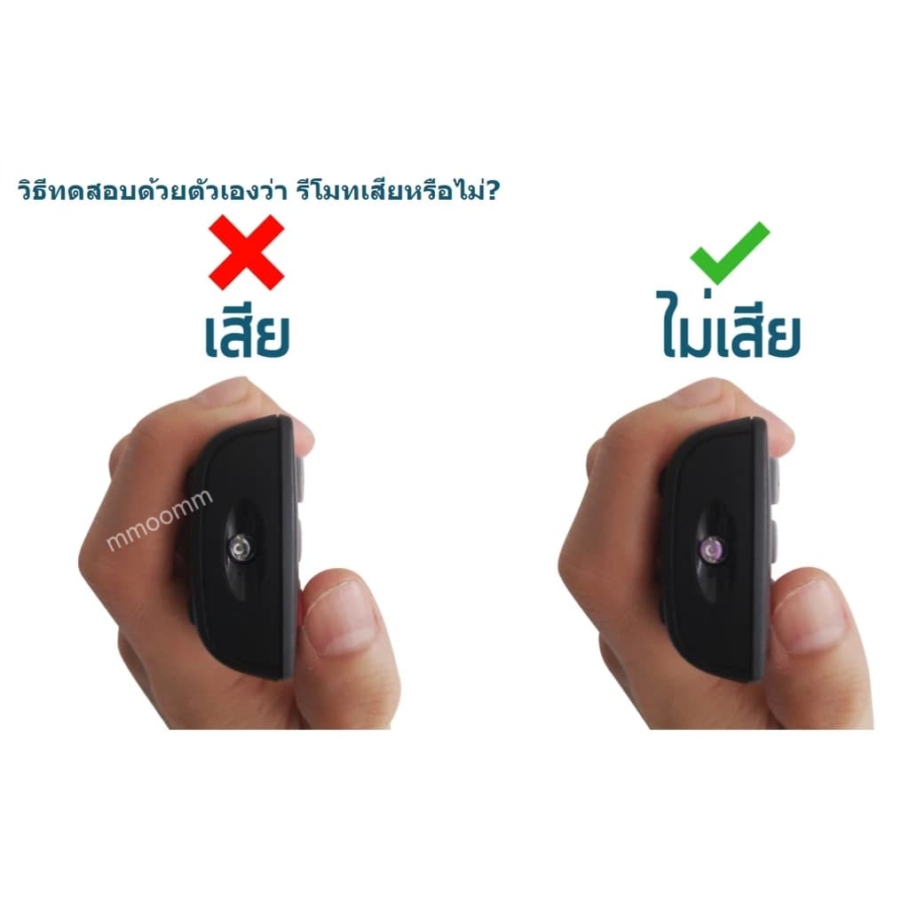 รีโมท PSI ใช้ได้กับกล่อง PSI รีโมทกล่องรับสัญญาณดาวเทียม ปุ่มกดชัดเจน ใช้งานง่าย รูปที่ 7