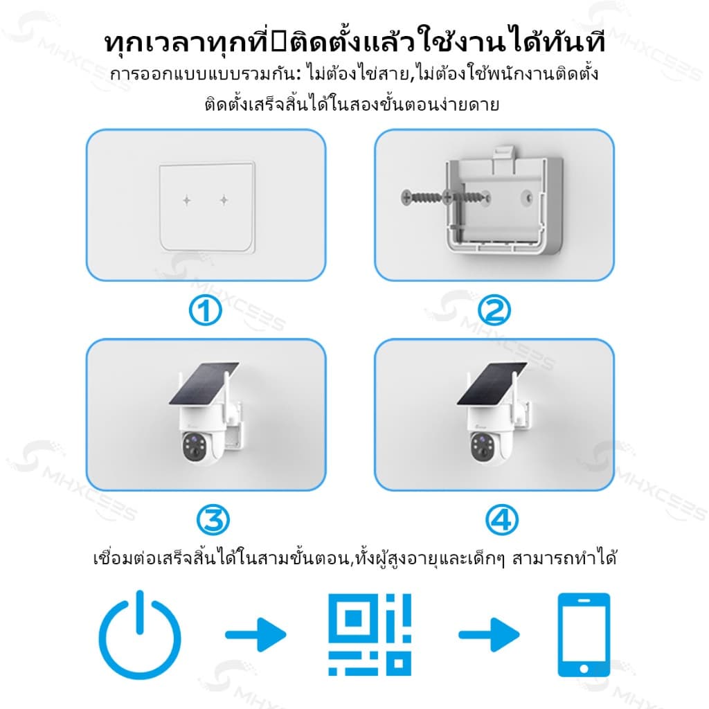 MHXCEES กล้องวงจรปิดพลังงานแสงอาทิตย์ 4G 2K ข้อมูลฟรี 1 ปี ไม่ต้องใช้ WiFi กันน้ำ กล้องอัจฉริยะ Tuya รูปที่ 8