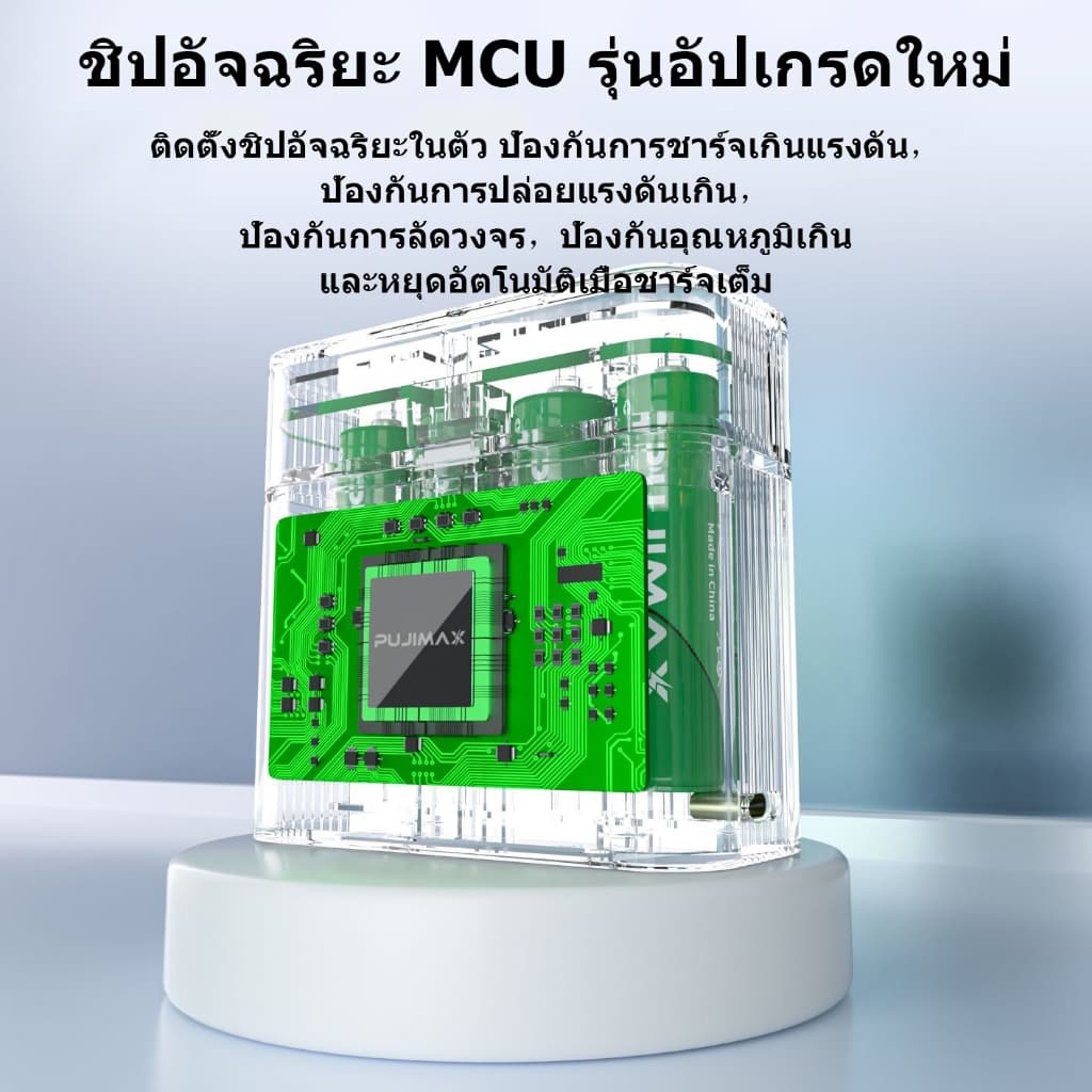 PUJIMAX เครื่องชาร์จถ่าน 4ช่อง รองรับ 1.5V AA ถ่านชาร์จ Li-ion เช่น4255mWh สำหรับรถบังคับ รีโมททีวี รูปที่ 6