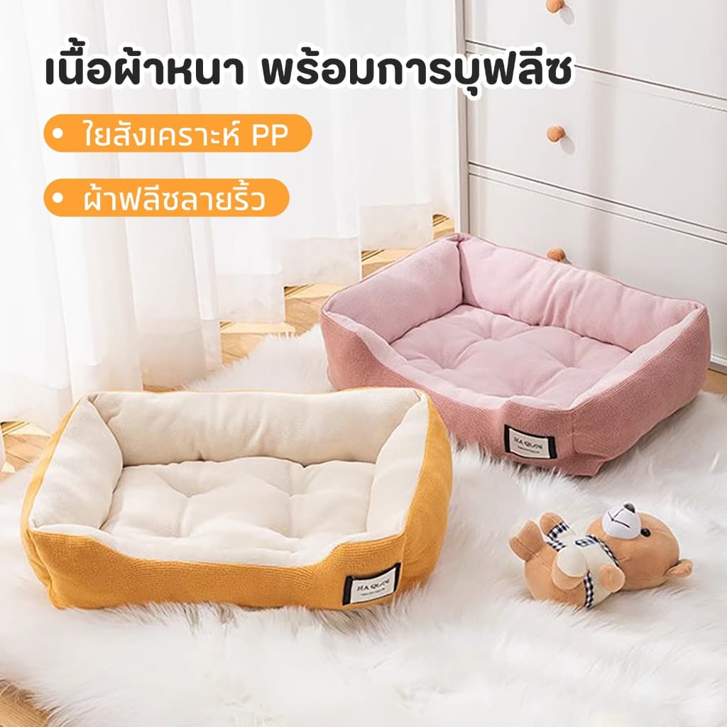 ที่นอนสุนัขสัตว์เลี้ยง ที่นอนหนา เบาะผ้าฝ้ายแท้ ที่นอนสัตว์เลี้ยงผ้าฝ้ายแท้ ขนสัตว์สำหรับสุนัขและแมว ที่นอนสัตว์เลี้ยง รูปที่ 6