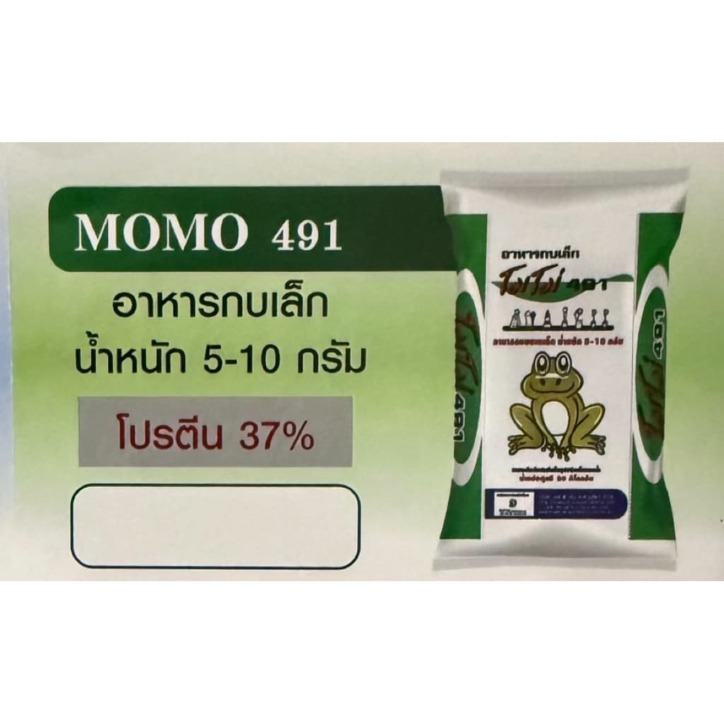 อาหารกบ โมโม่ 20 กก. รูปที่ 4