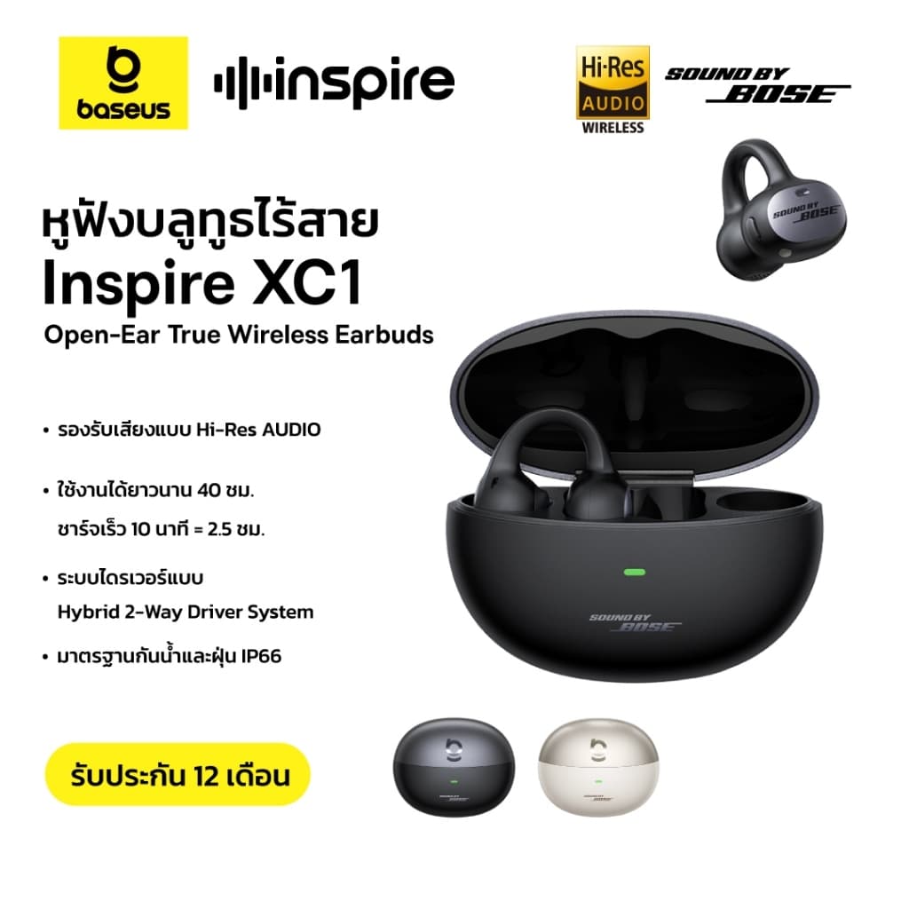 Baseus หูฟังบลูทูธไร้สาย รุ่น Bowie MC1, MC1 Pro Open-Ear TWS Earbudsใช้งานได้นานกว่า40ชม. กันน้ำและฝุ่นIP57 App control รูปที่ 2