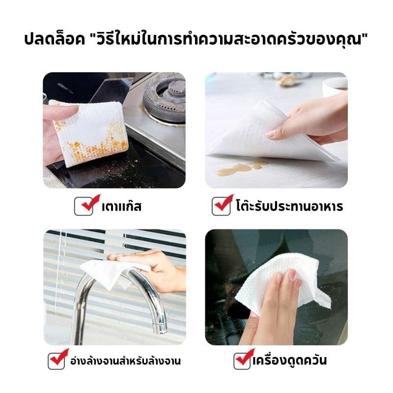 80ชิ้นผ้าเช็ดครัว เพื่อขจัดมลพิษน้ำมันที่บ้านเครื่องทำความสะอาดขนาด ใหญ่หนาเพียงค ไปจากทิชชู่เปียกมลพิษที่น้ำมันหนัก รูปที่ 9