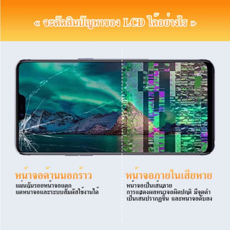 หน้าจอ OPPO A18,A38 จอ+ทัช จอพร้อมทัชสกรีน ออปโป้ แท้หน้าจอ ไขควง+กาว แท้100% อะไหล่มือถือ รูปที่ 6