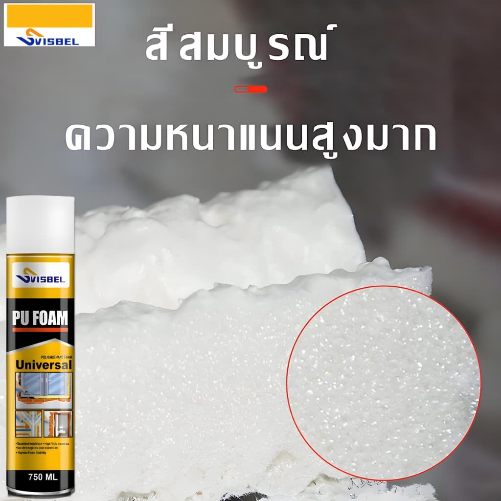 สินค้าขายดีพียูโฟมกระป๋อง ขนาด 750 ML กันเสียงและฉนวนกันความร้อน ยืดหยุ่นสูง สเปรย์โฟมเอนกประสงค์ โฟมอุดรอยรั่ว รูปที่ 3
