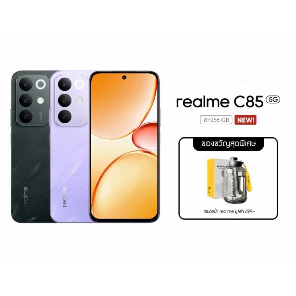 realme C85 4G&5G ฟรี*กระบอกน้ำ เครื่องศูนย์แท้ รับประกันศูนย์ไทย 1 ปี รูปที่ 2