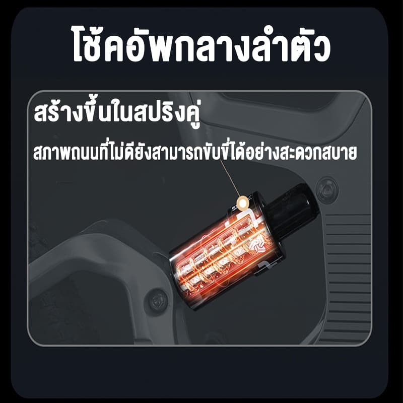 จักรยานเด็ก จักรยานเสือภูเขา โชคแบบกันกระแทก เกียร์ 21 สปีด จักรยานไปเรียน ไปทำงาน จักรยานยานสามดาว รูปที่ 8