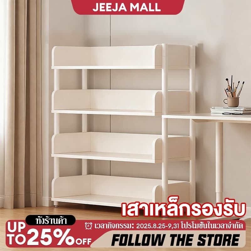 JJMชั้นวางของ ชั้นวางหนังสือ หนา 18mm โครงสร้างเหล็กและไม้ สไตล์โมเดิร์นมินิมอล ไม่มีกลิ่นสารเคมี ติดตั้งง่าย รูปที่ 1