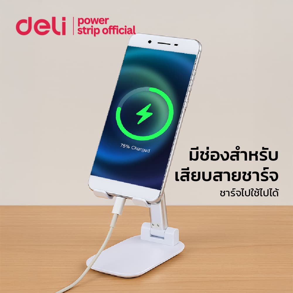 Deli ขาตั้งมือถือ แท่นวางมือถือ ที่วางโทรศัพท์และแท็บเล็ต ปรับสูงต่ำได้ แบบพกพา พับได้ Phone stand รูปที่ 4