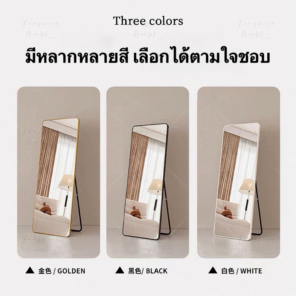 AFISH กระจกส่องยาวเต็มตัว มีขาตั้งและแบบติดผนัง รูปที่ 5