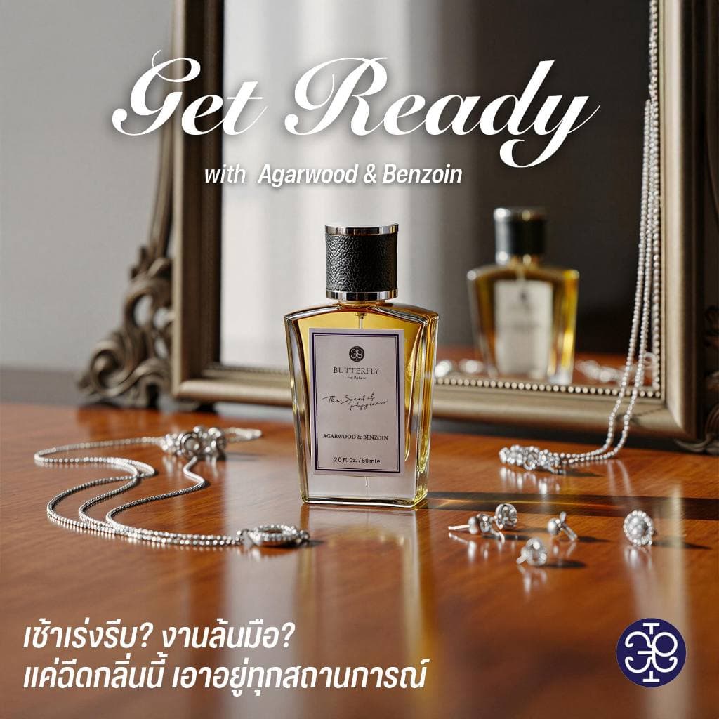 Butterfly Thai Perfume ขนาด 60 มล. รูปที่ 1