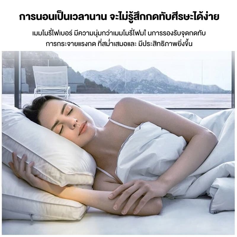 QM หมอน หมอนหนุนสุขภาพ หมอนหนุน เลือกได้ 6 สี หมอนโรงแรม 5ดาว สบายนุ่มนวล ไม่เสียรูปหลังนอนนาน แก้ปวดคอ 600/1400G รูปที่ 8